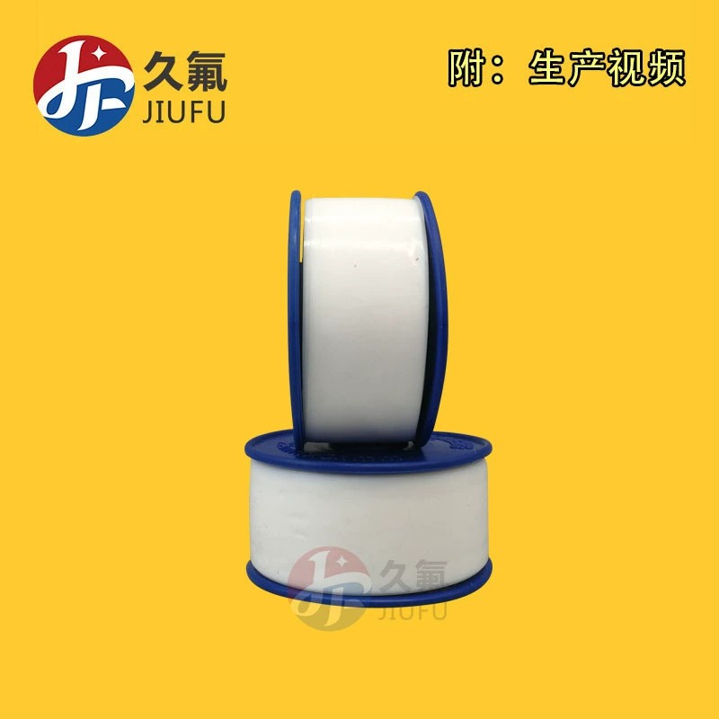 優(yōu)質(zhì)含油生料帶 油性生料帶 燃?xì)夤艿郎蠋?四氟廠家供應(yīng) 25mm寬