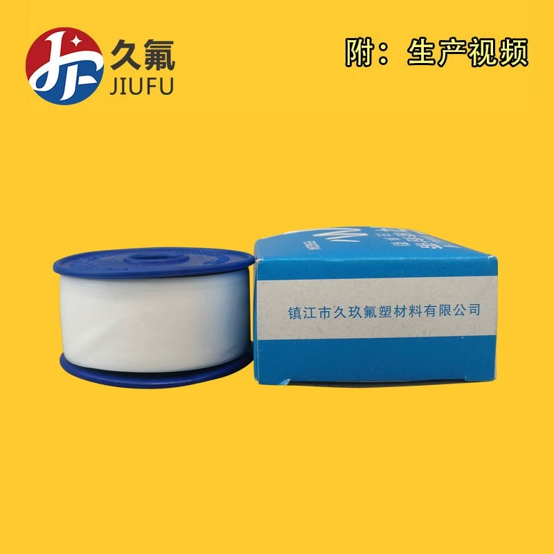 優(yōu)質(zhì)含油生料帶 油性生料帶 燃?xì)夤艿郎蠋?四氟廠家供應(yīng) 25mm寬
