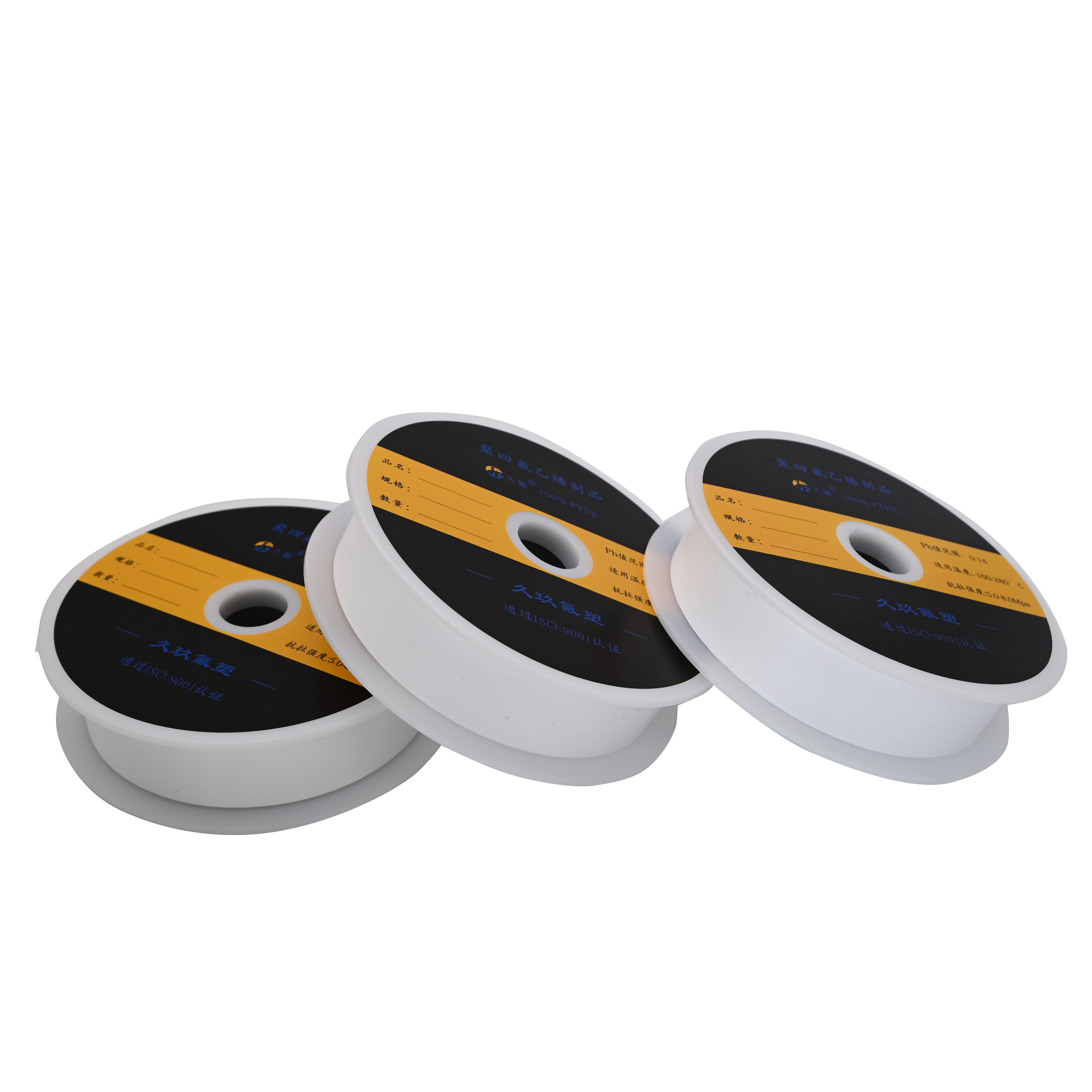 燃氣管道專用加厚加寬生料帶廠家直銷 生料帶35mm寬