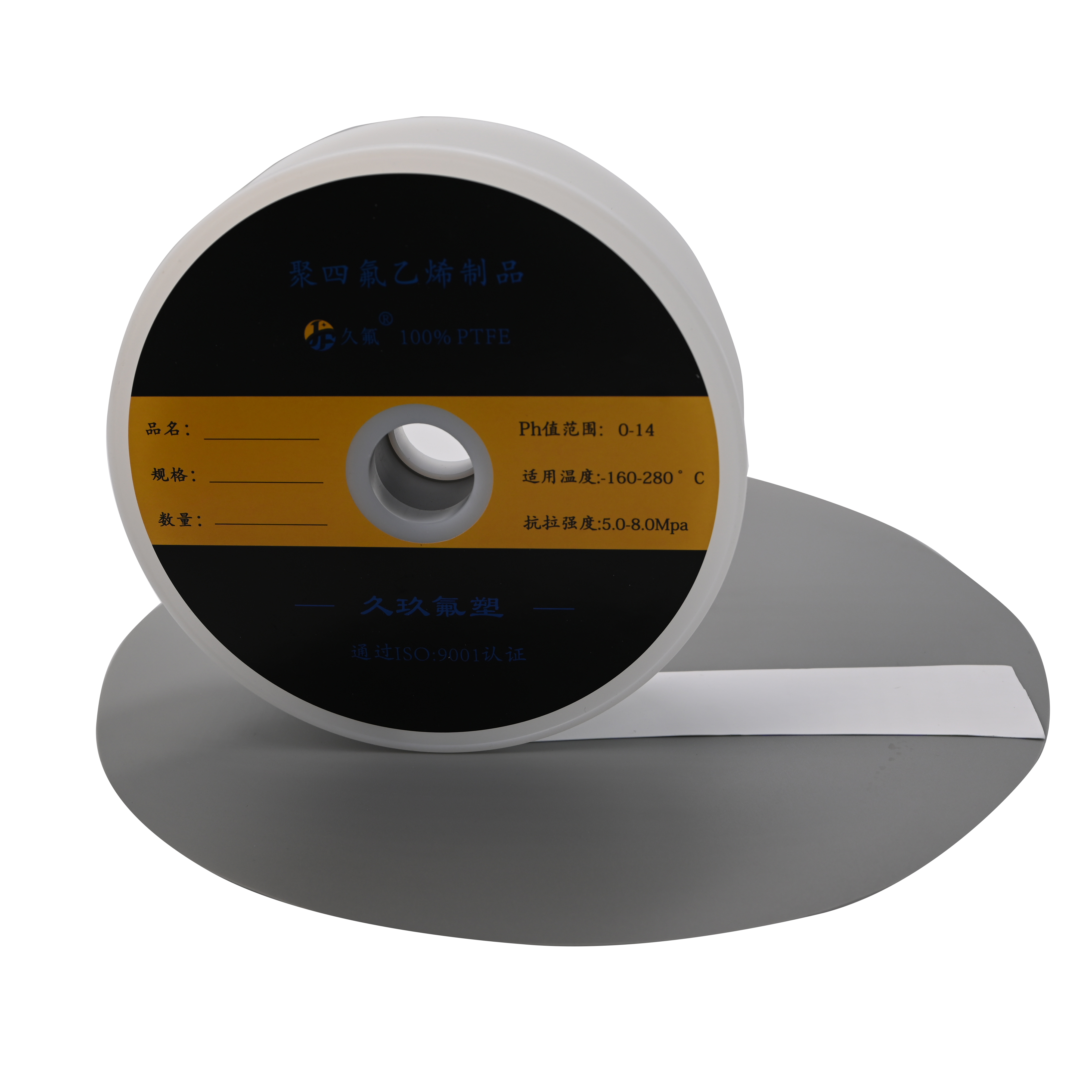 燃氣管道專用加厚加寬生料帶廠家直銷 生料帶35mm寬