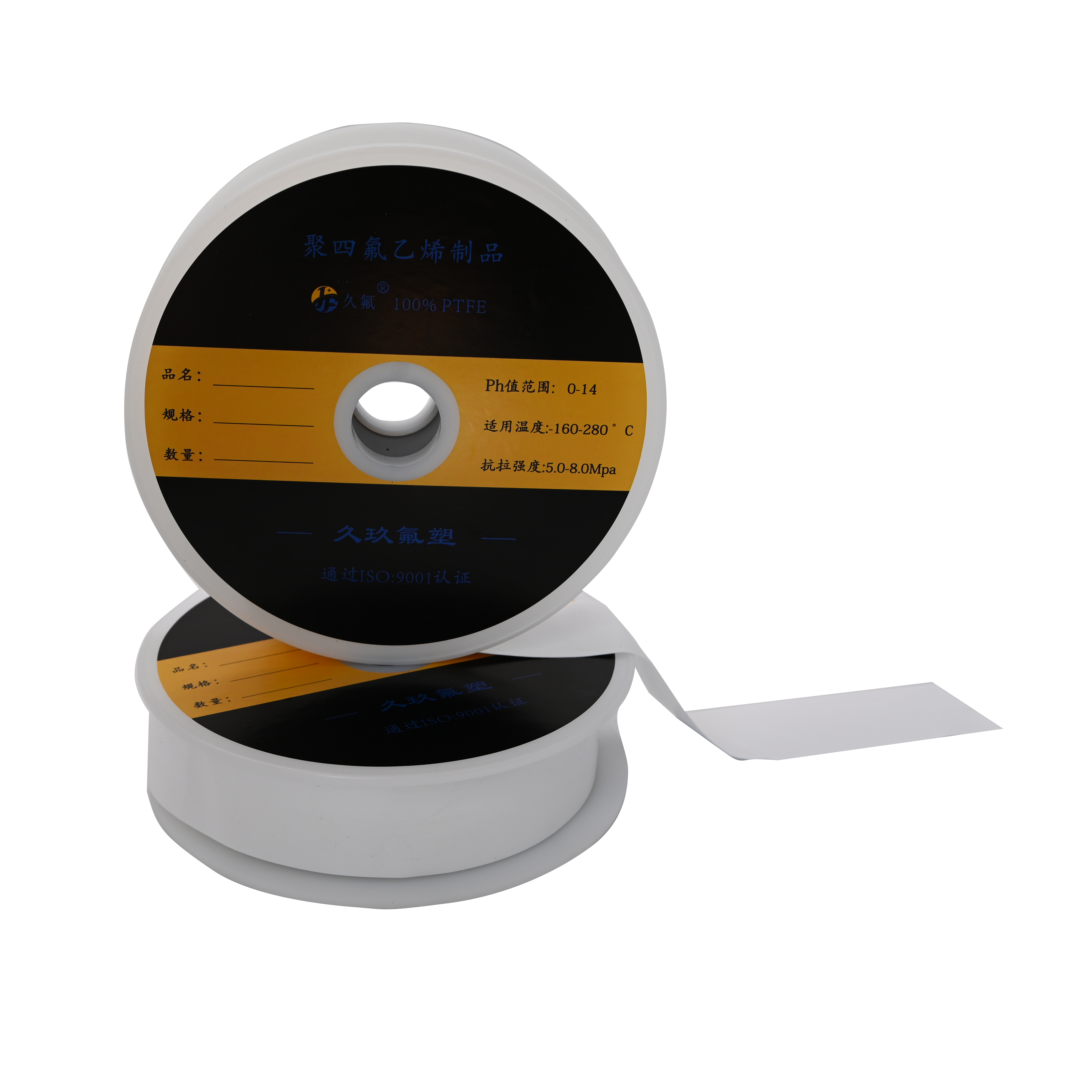 燃氣管道專用加厚加寬生料帶廠家直銷 生料帶35mm寬